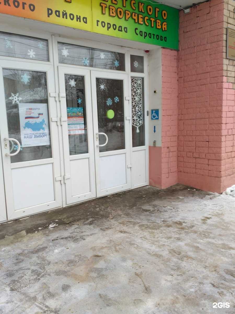 Отзывы на компанию Детская библиотека №40 в г. Саратов c фото