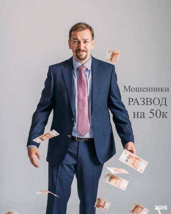 Отзывы на компанию Подва и партнеры в г. Казань c фото