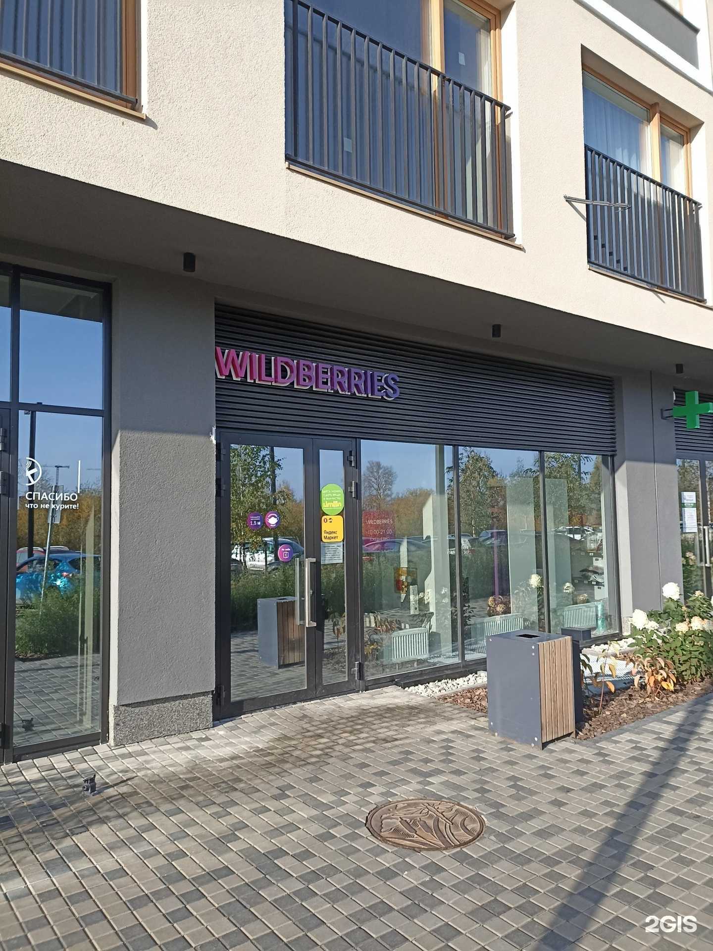 Отзывы на компанию Limon в Тюмени c фото