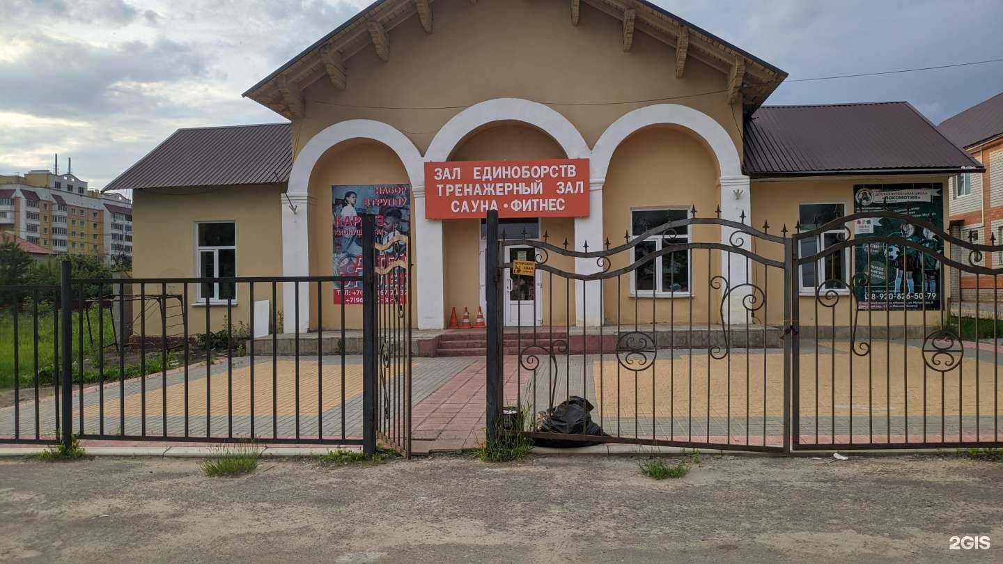 Отзывы на компанию Орловская Федерация айкидо в г. Орёл c фото