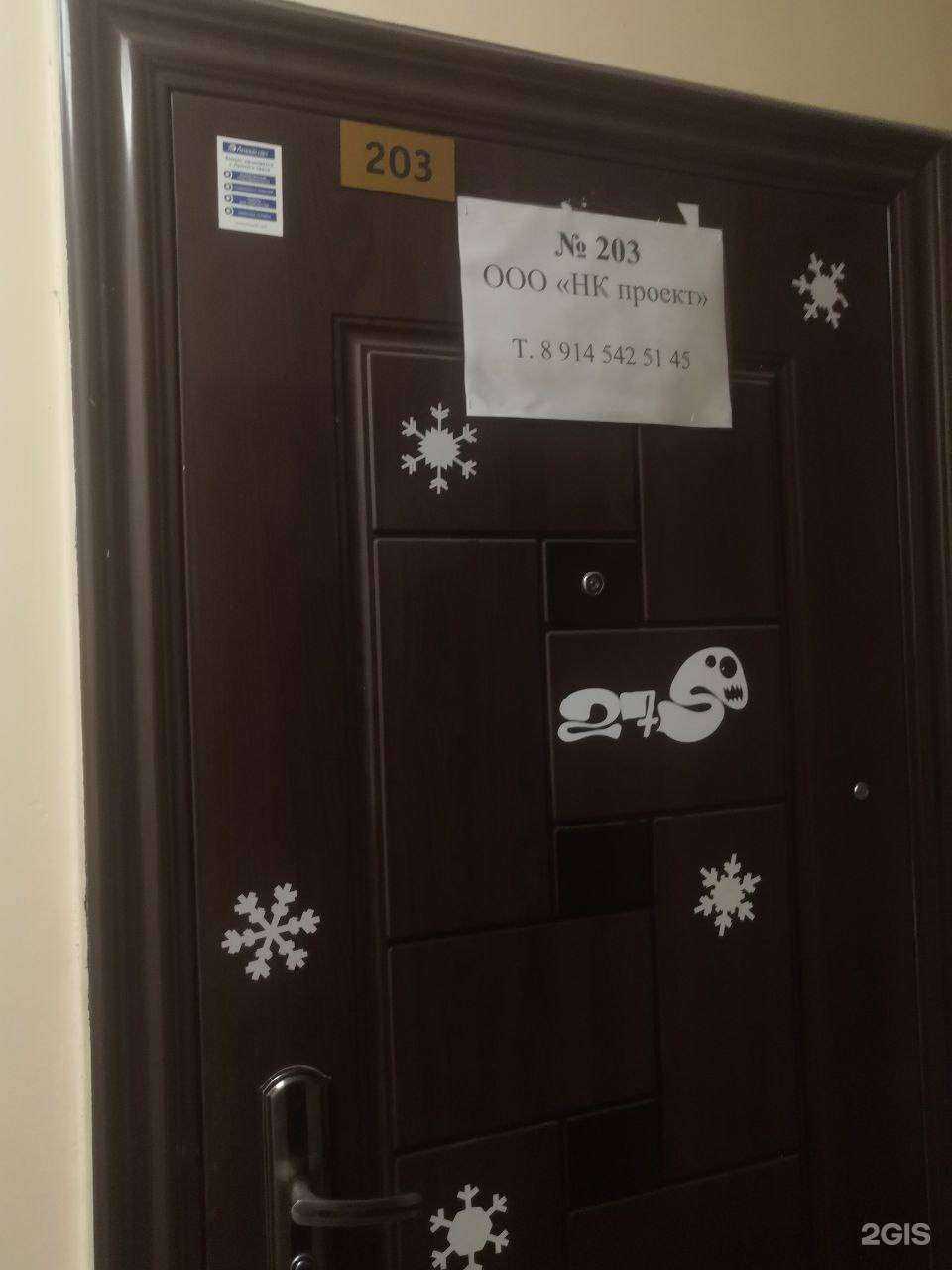 Отзывы на компанию Нк проект в г. Хабаровск c фото