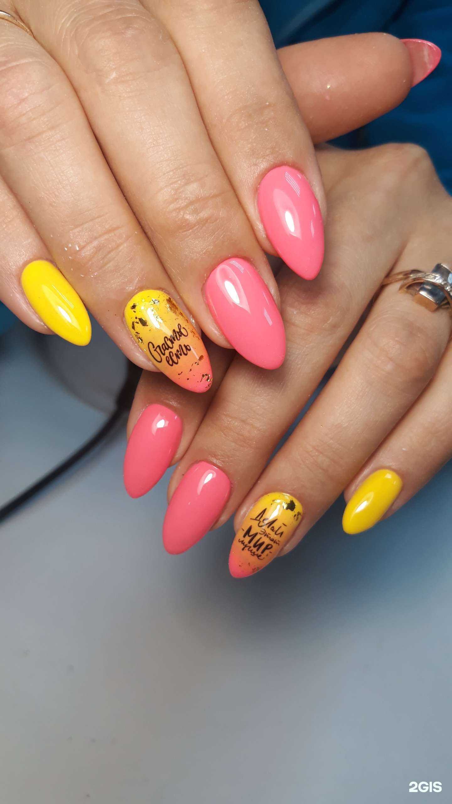 Отзывы на компанию Mariela в Ярославле c фото