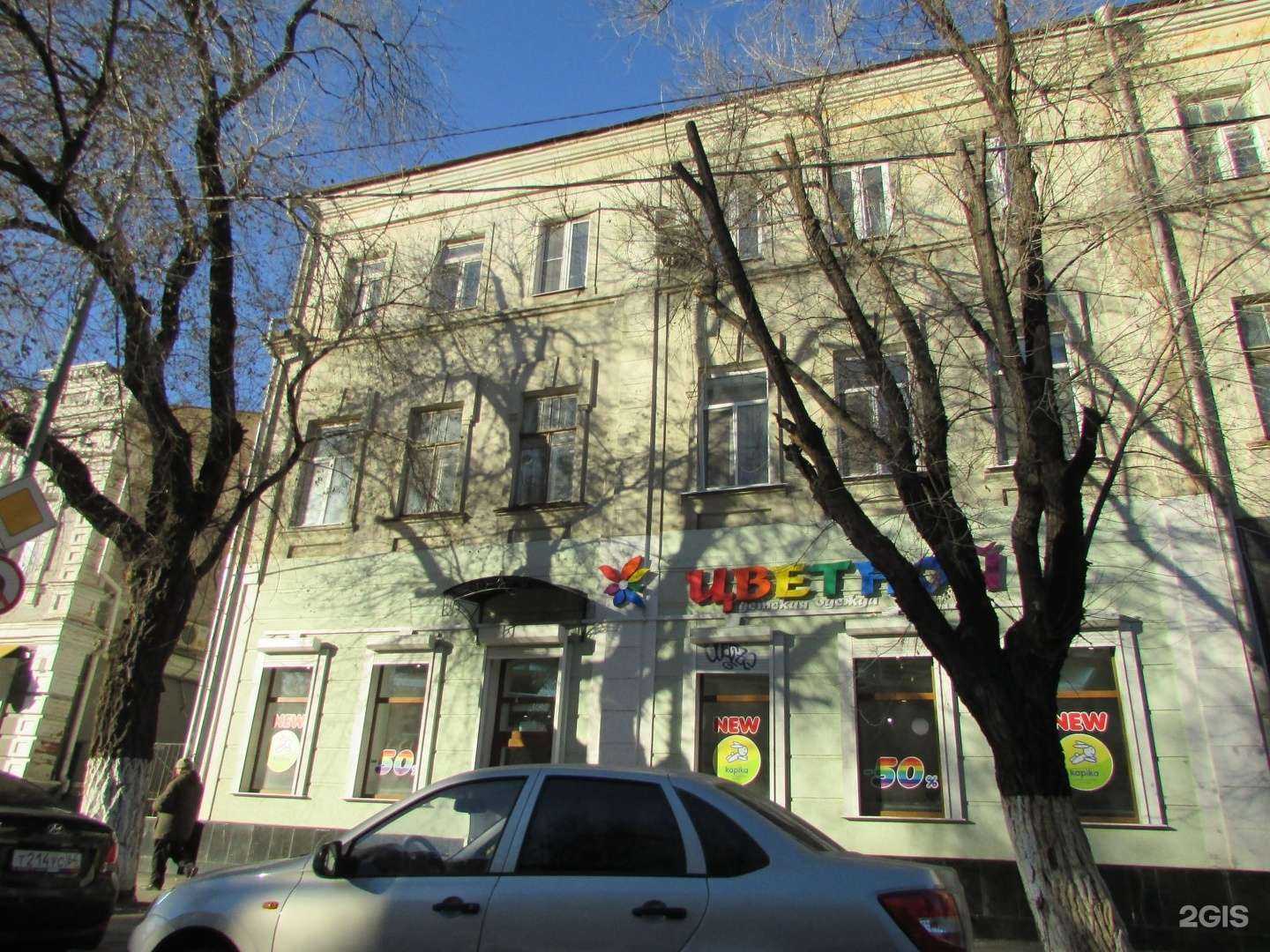 Отзывы на компанию Цветной в Саратове c фото - фотография 2 из 2