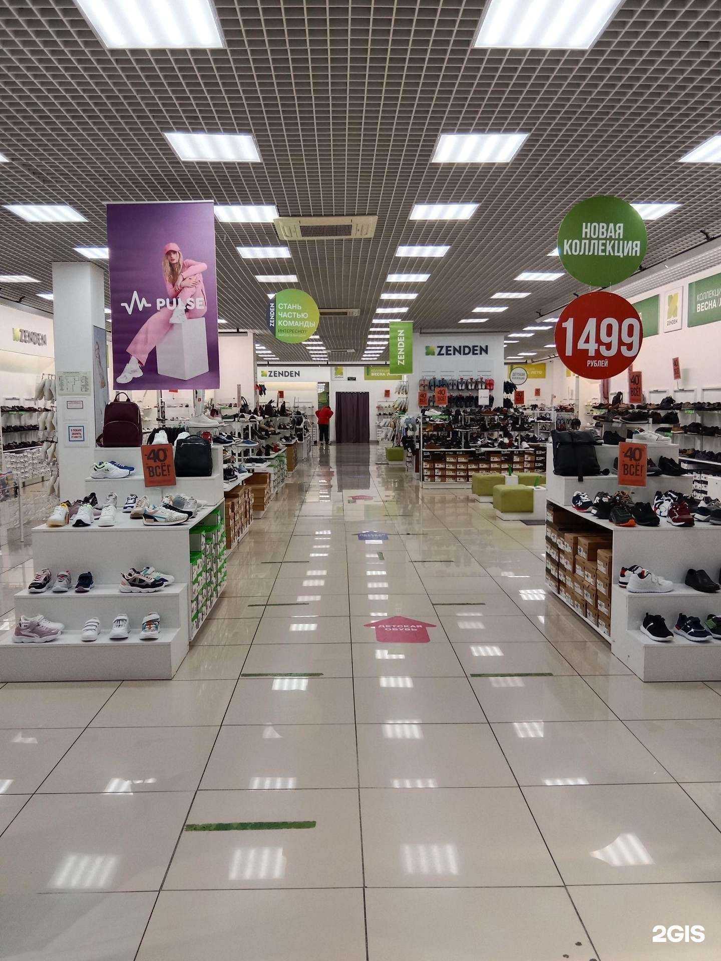 Отзывы на компанию Zenden в Краснодаре c фото