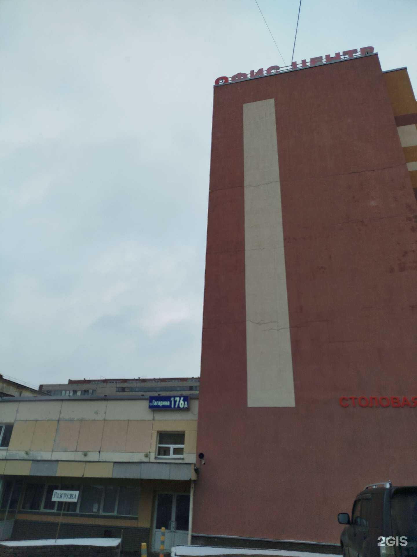 Отзывы на компанию Энерго-ПС в Нижнем Новгороде c фото