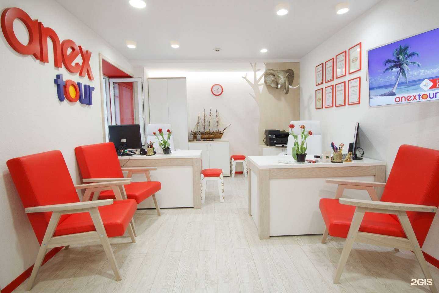 Отзывы на компанию Anex Tour в г. Томск c фото