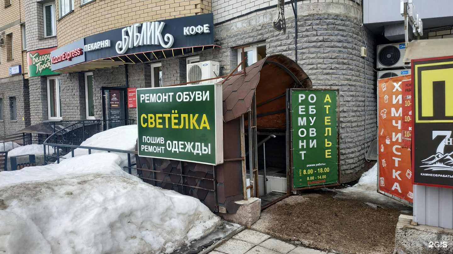 Отзывы на компанию Фрейя в г. Киров c фото