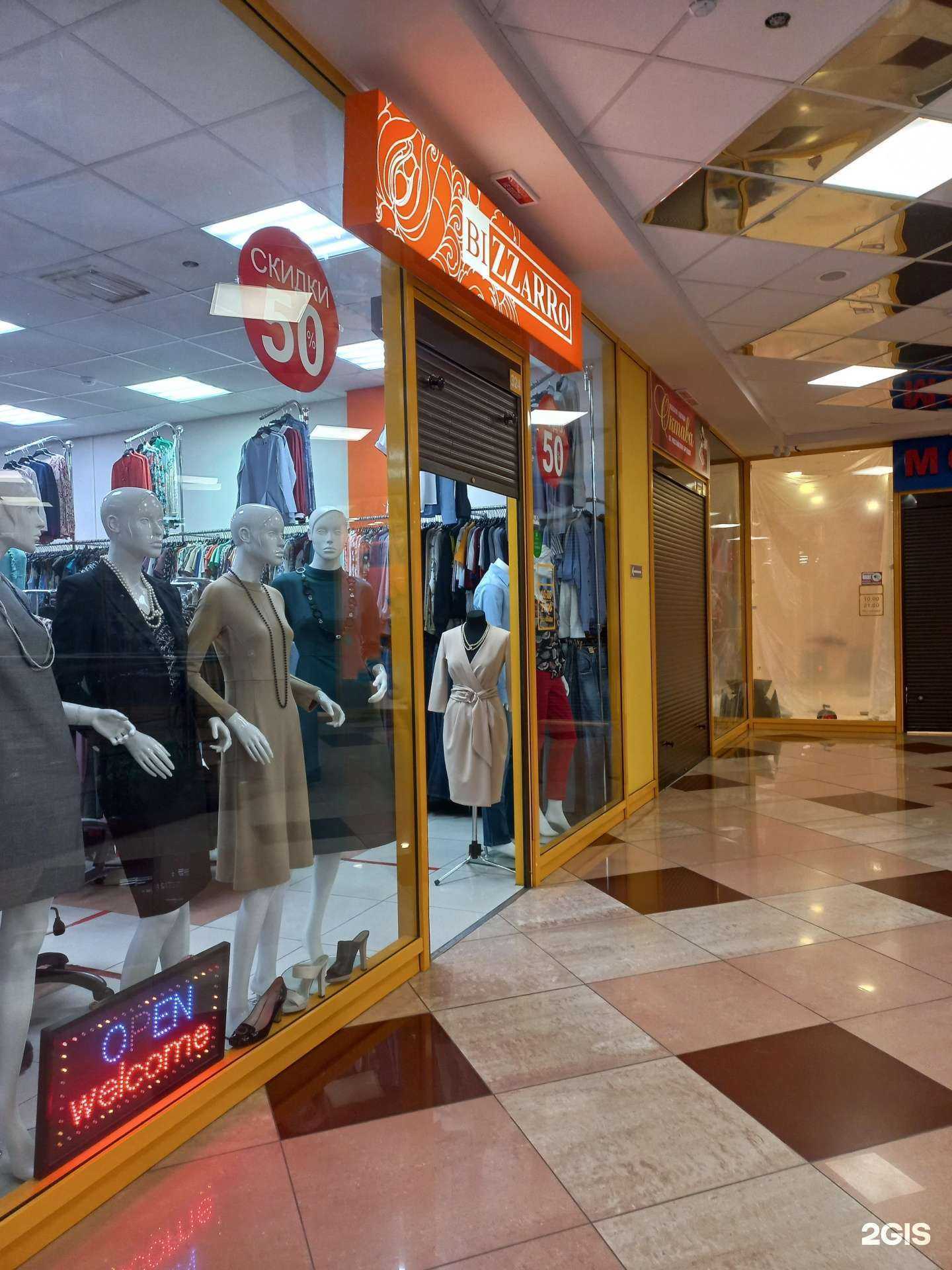Отзывы на компанию Bizzarro в г. Кемерово c фото