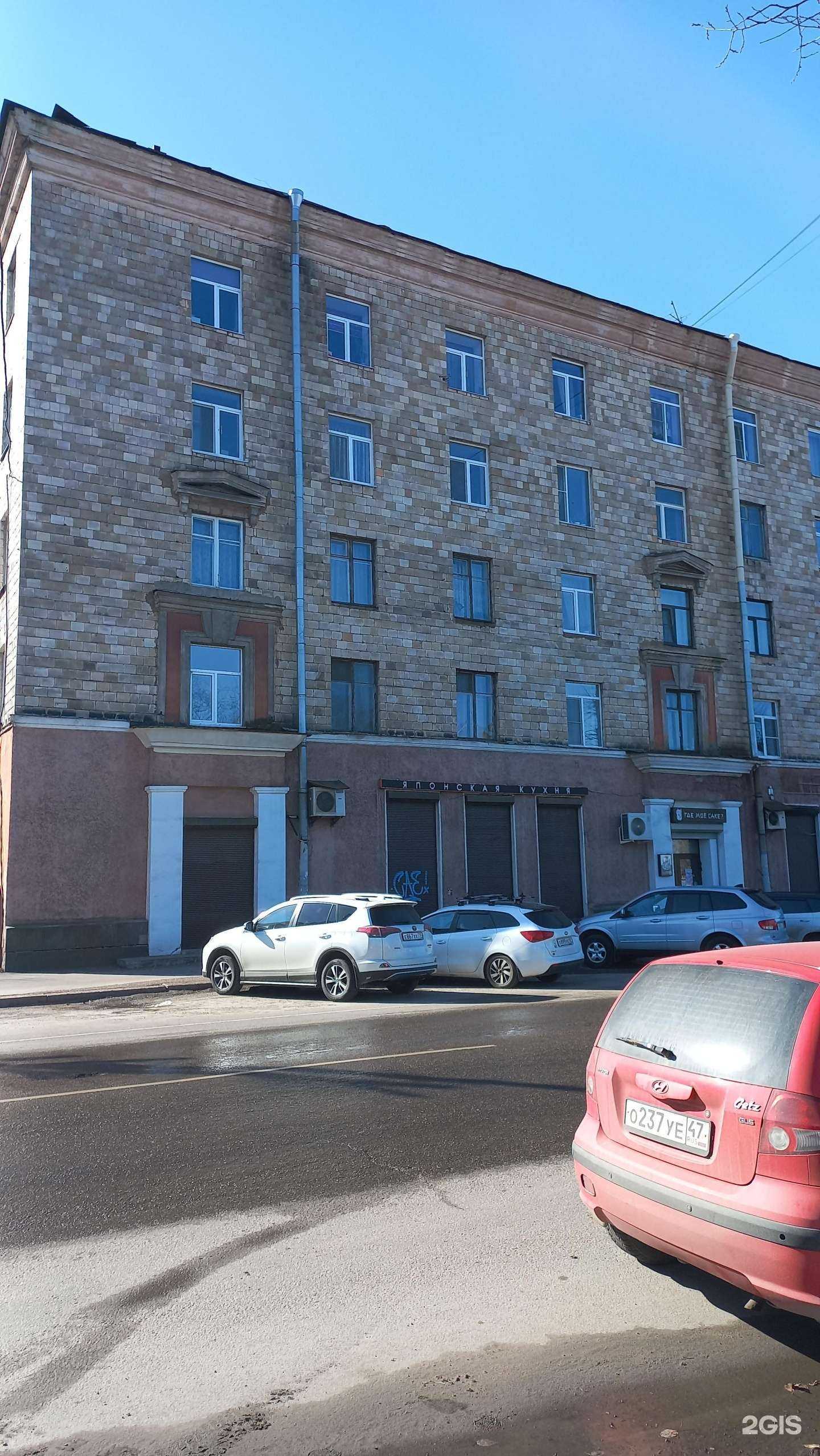 Отзывы на компанию Спарта в Выборге c фото - фотография 2 из 2