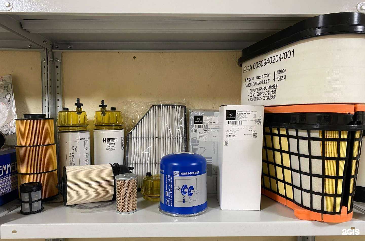 Отзывы на компанию Арм в г. Хабаровск c фото