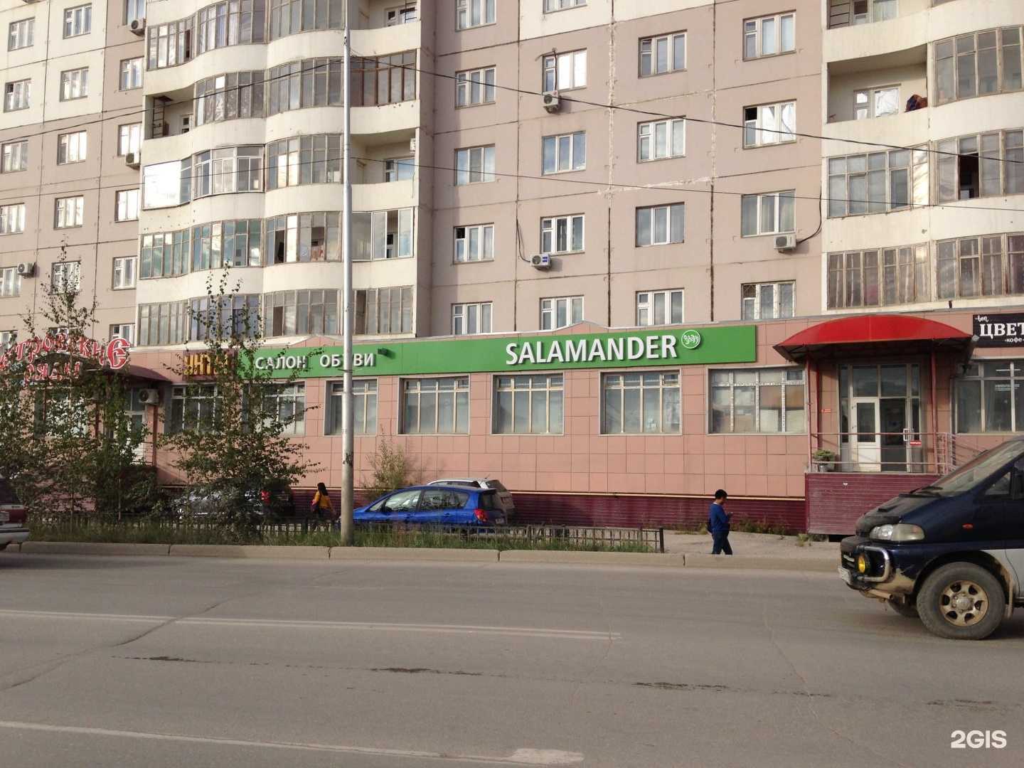 Отзывы на компанию Салон обуви в Якутске c фото