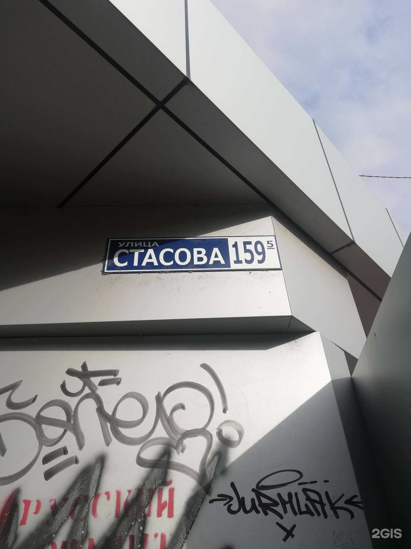 Отзывы на компанию Ритуал мастер в Краснодаре c фото - фотография 2 из 2