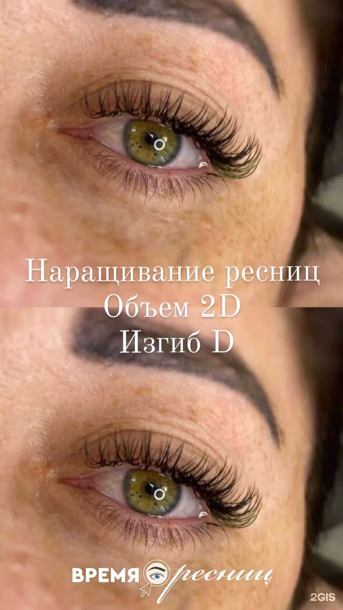 Отзывы на компанию Про тело в Биробиджане c фото