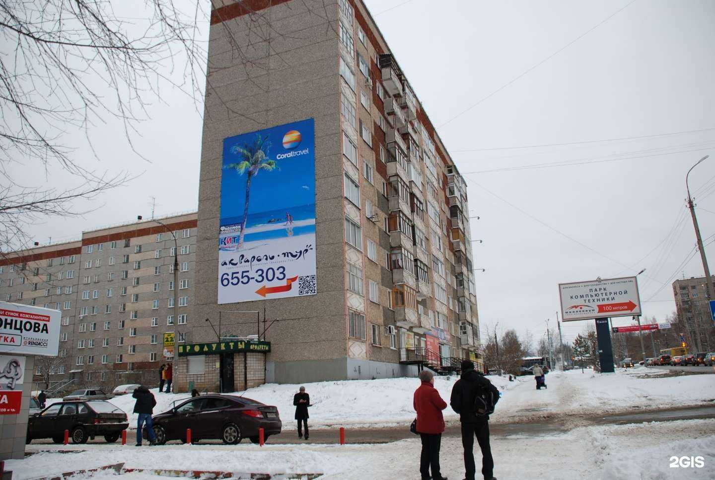 Отзывы на компанию Акварель тур в Ижевске c фото