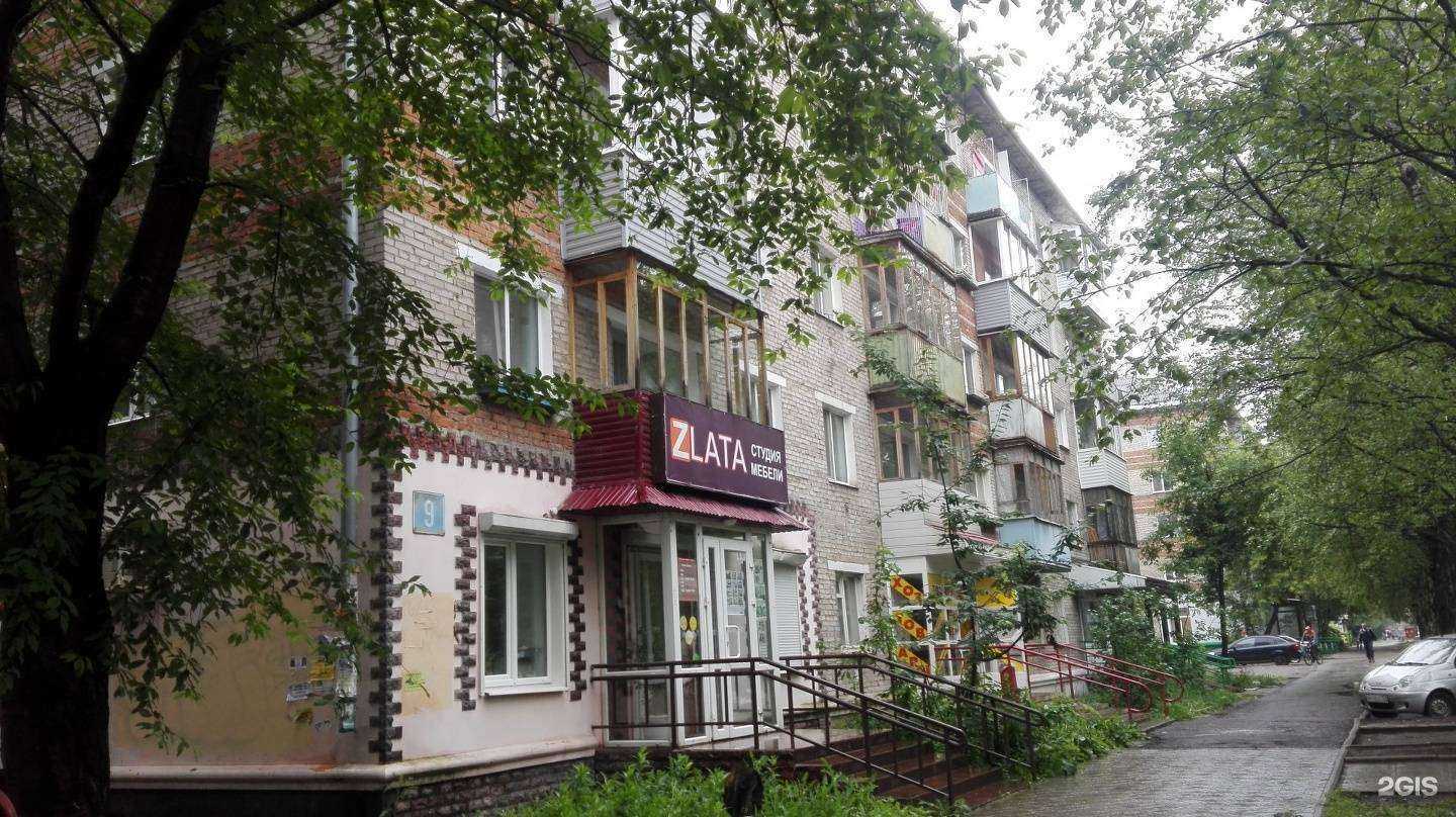 Отзывы на компанию БеловПрокат.рф в Перми c фото - фотография 2 из 2