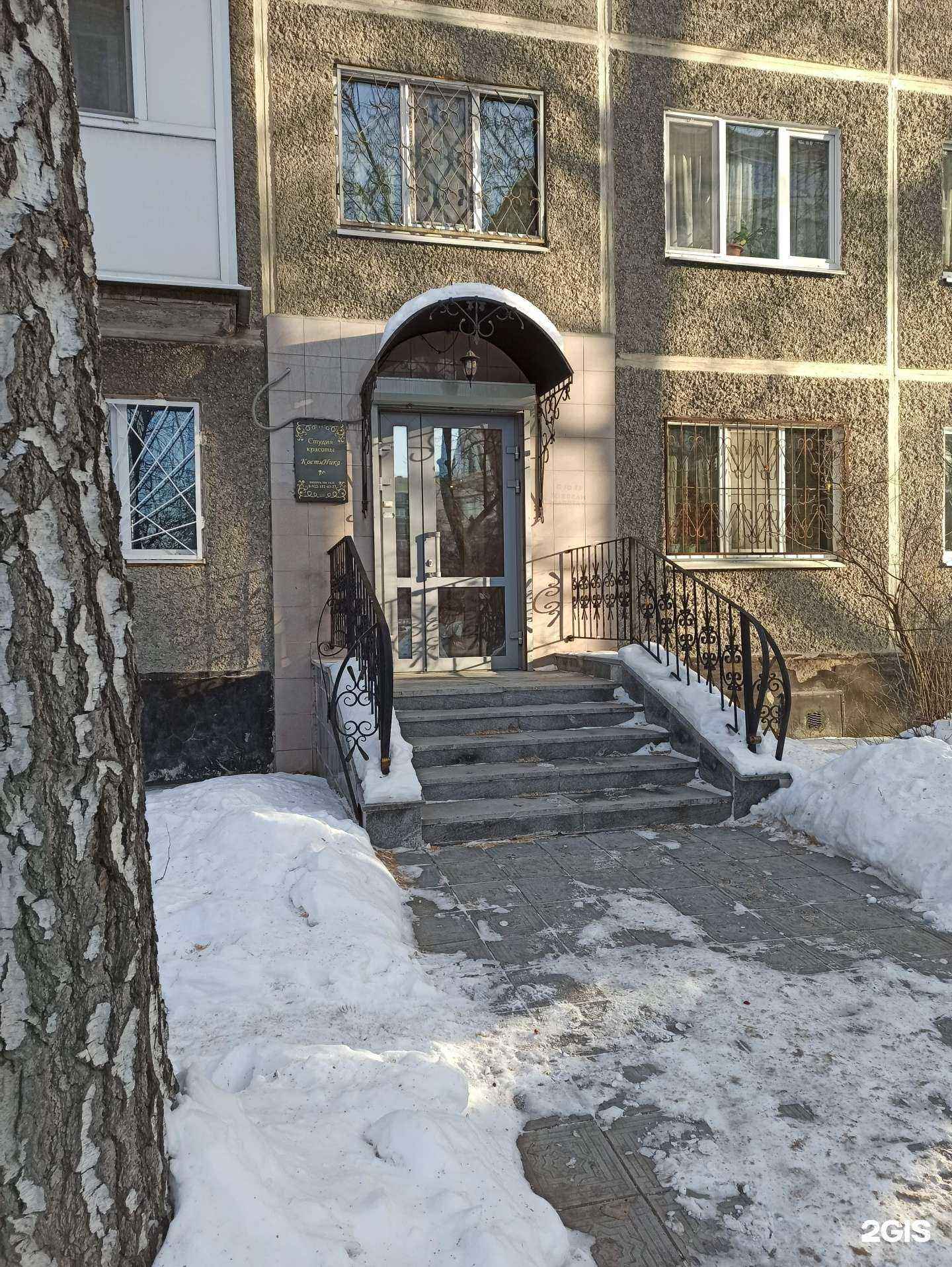 Отзывы на компанию КостяНика в Екатеринбурге c фото