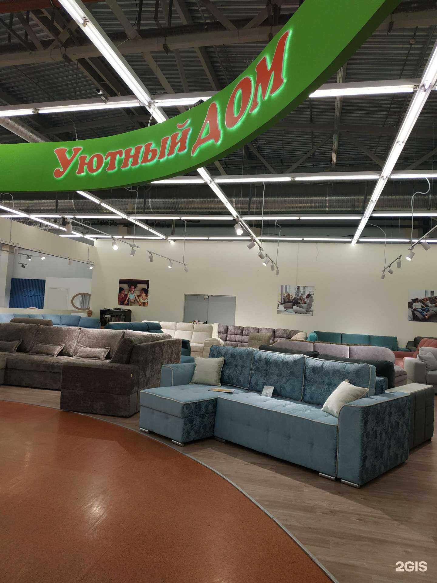 Отзывы на компанию Уютный дом в г. Вологда c фото