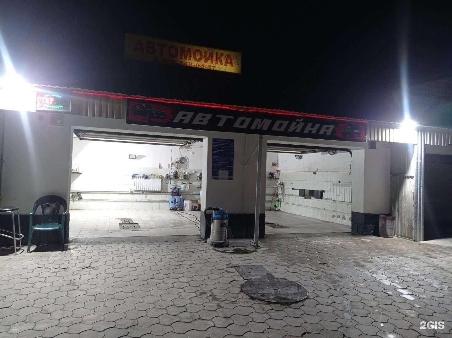 Отзывы на компанию Автокомплекс в Новороссийске c фото