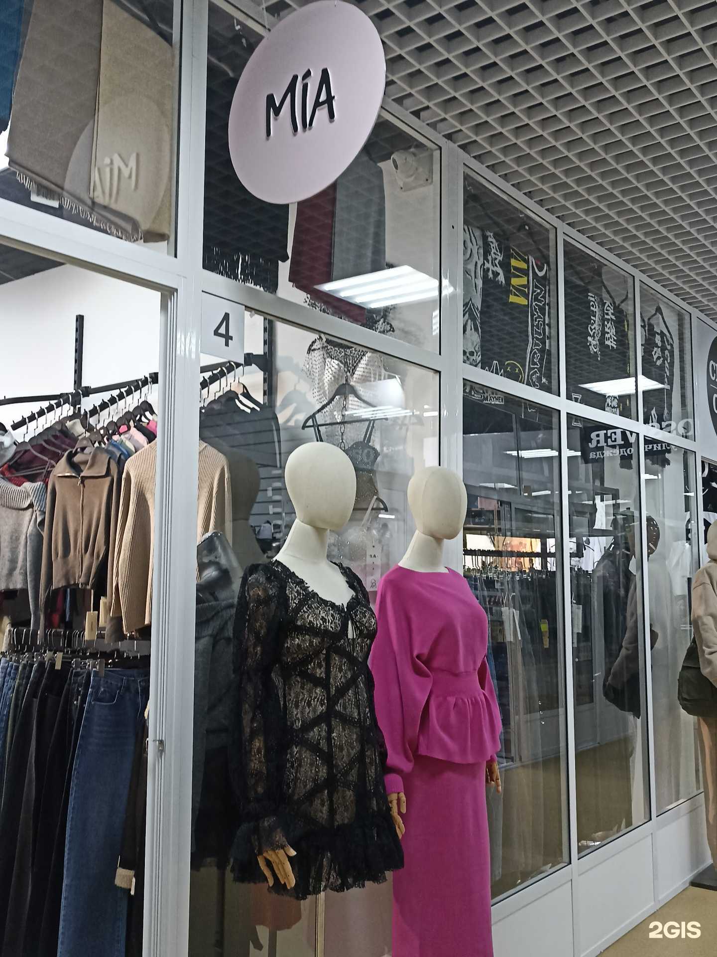 Отзывы на компанию Mia в Якутске c фото