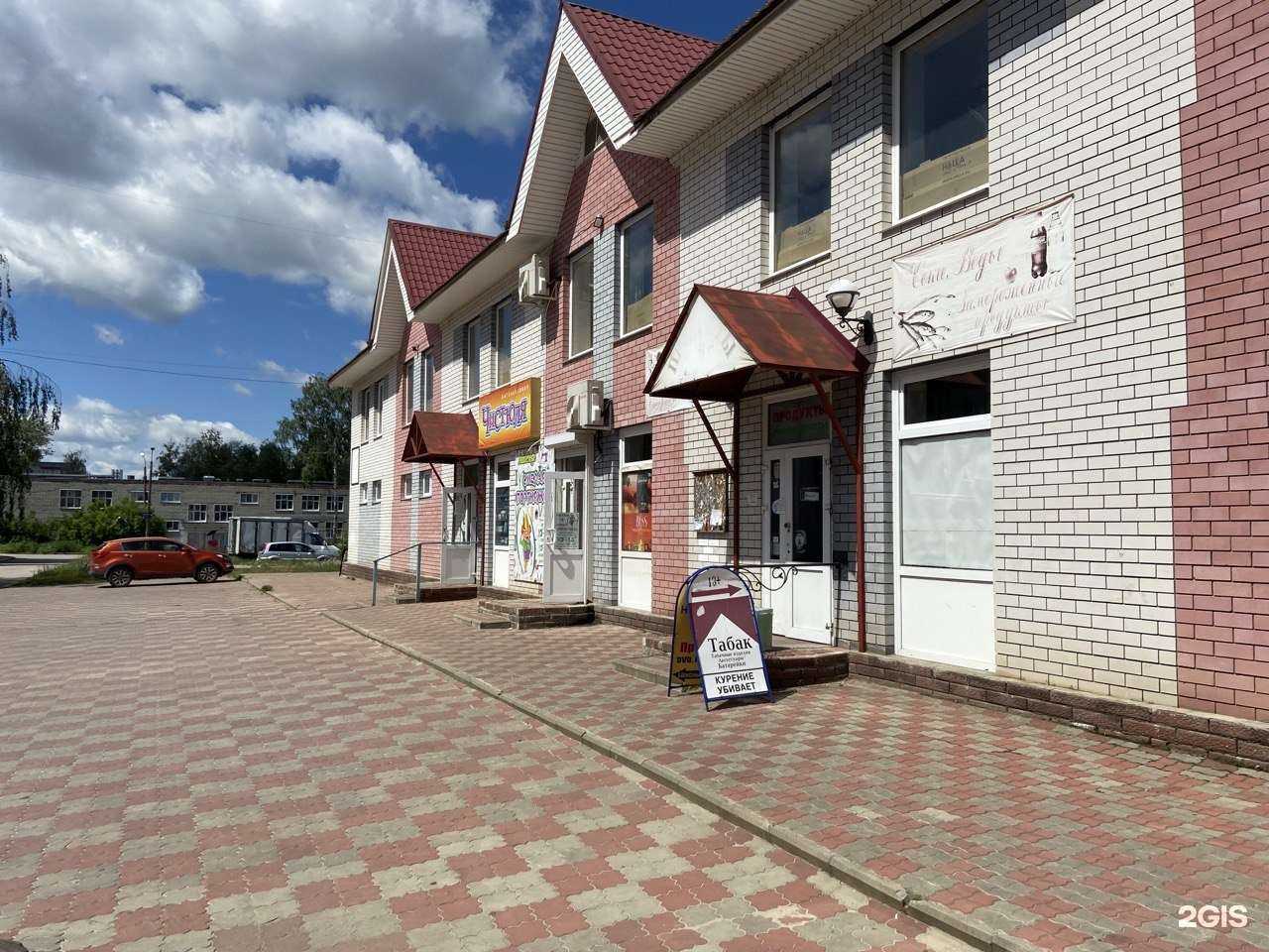 Отзывы на компанию Магазин табачной продукции в г. Выкса c фото