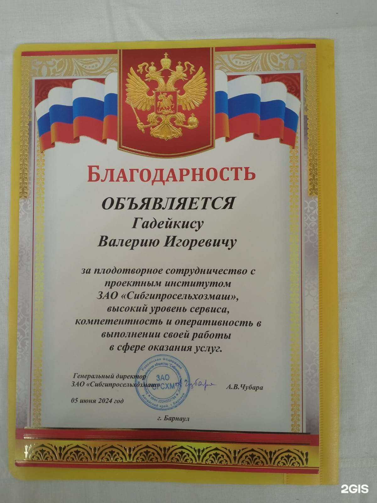 Отзывы на компанию Муж на час в Барнауле c фото