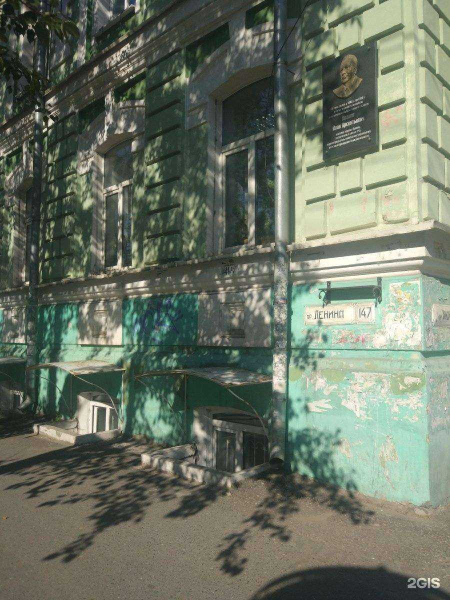 Отзывы на компанию Заповедный в Томске c фото - фотография 2 из 2