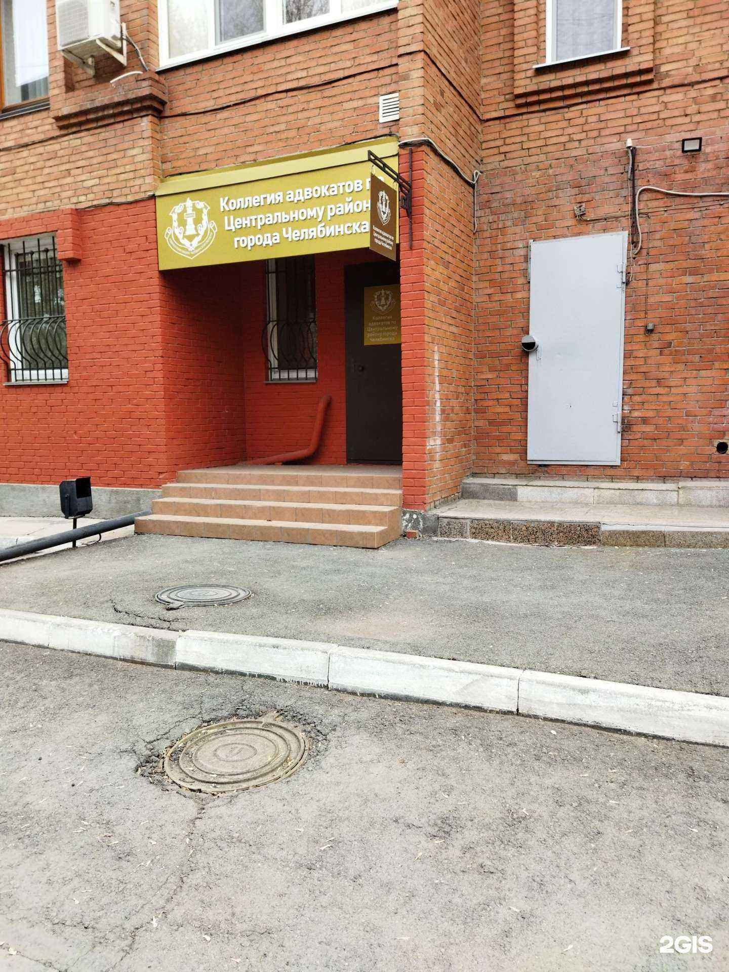 Отзывы на компанию Адвокат Кудряшова А.В. в Челябинске c фото