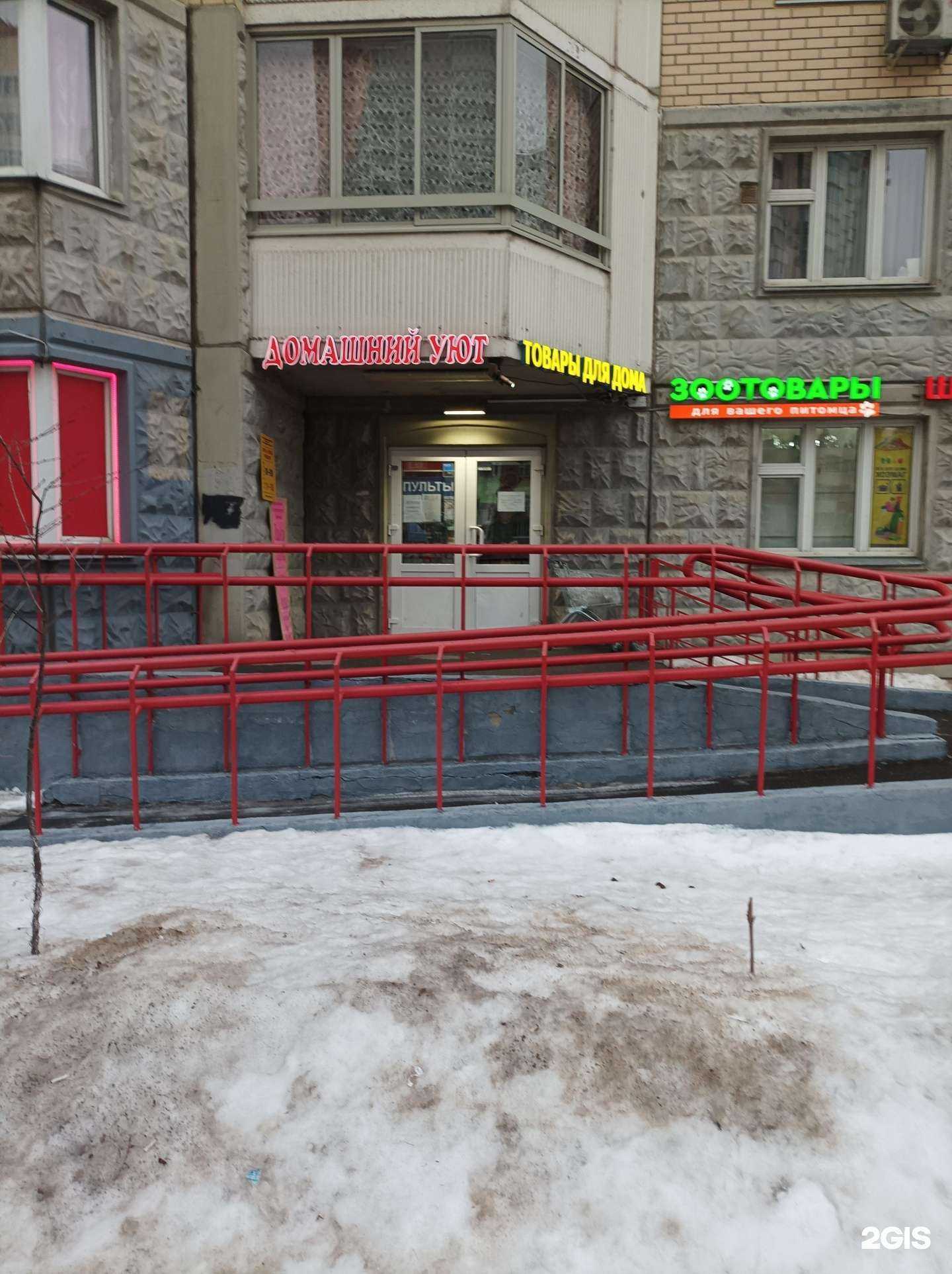 Отзывы на компанию Домашний уют в г. Люберцы c фото