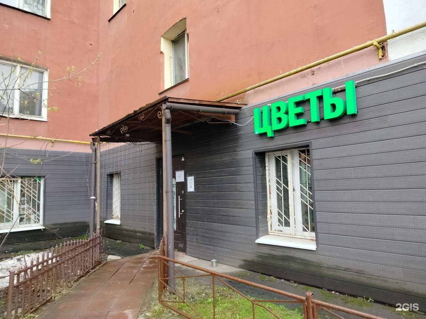 Отзывы на компанию V.S. flowers в г. Реутов c фото