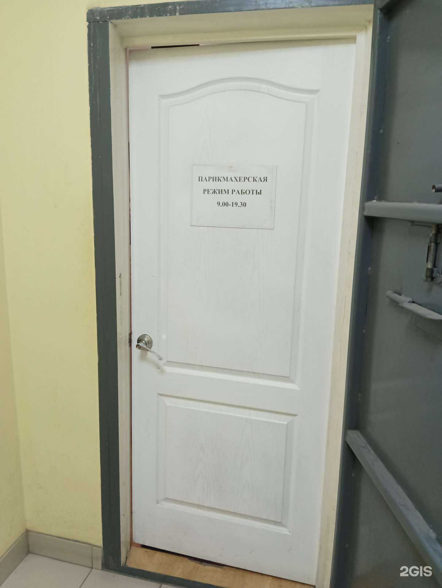 Отзывы на компанию Парикмахерская в Казани c фото