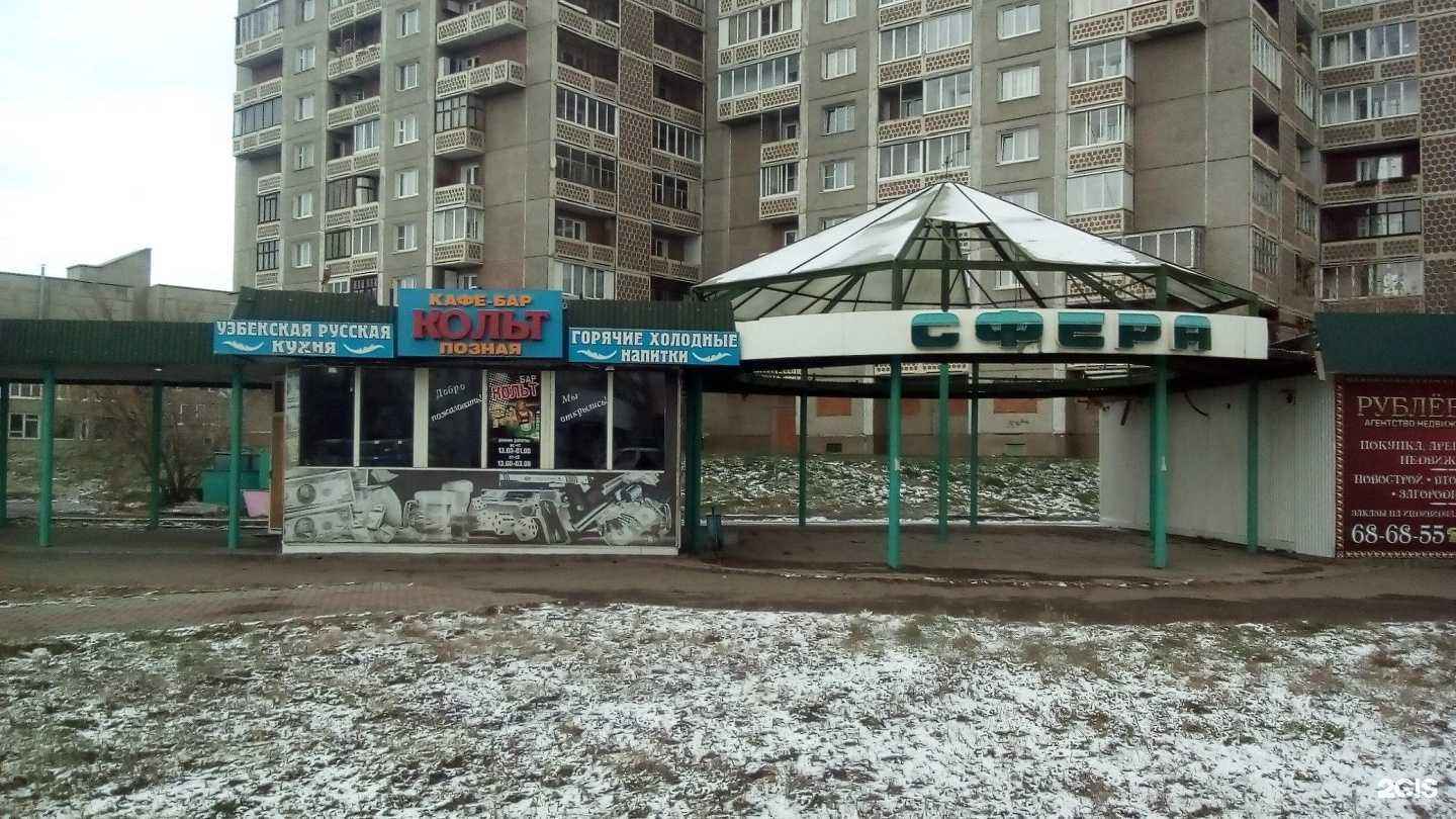 Отзывы на компанию Shaurmeals в Ангарске c фото - фотография 2 из 2