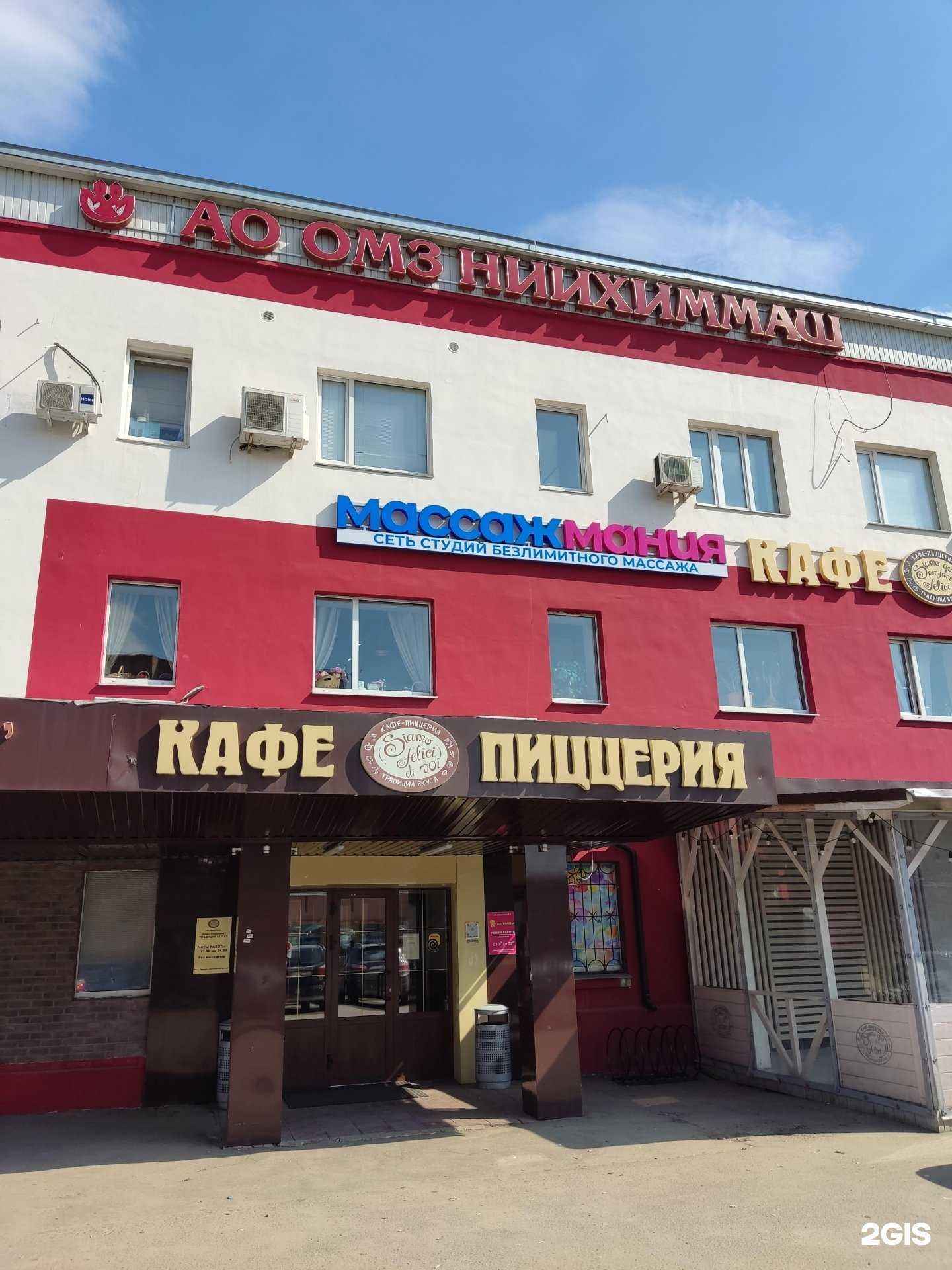 Отзывы на компанию Веселая затея в Щёлкове c фото