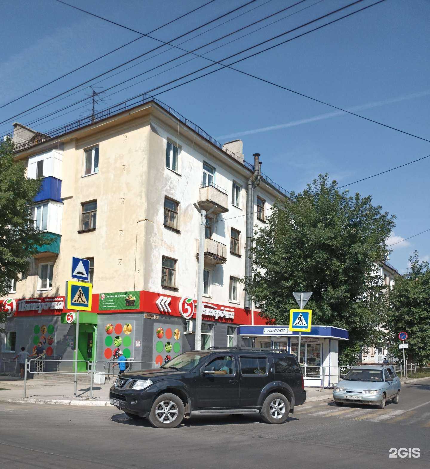 Отзывы на компанию Королевская креветка в Новокуйбышевске c фото - фотография 2 из 2