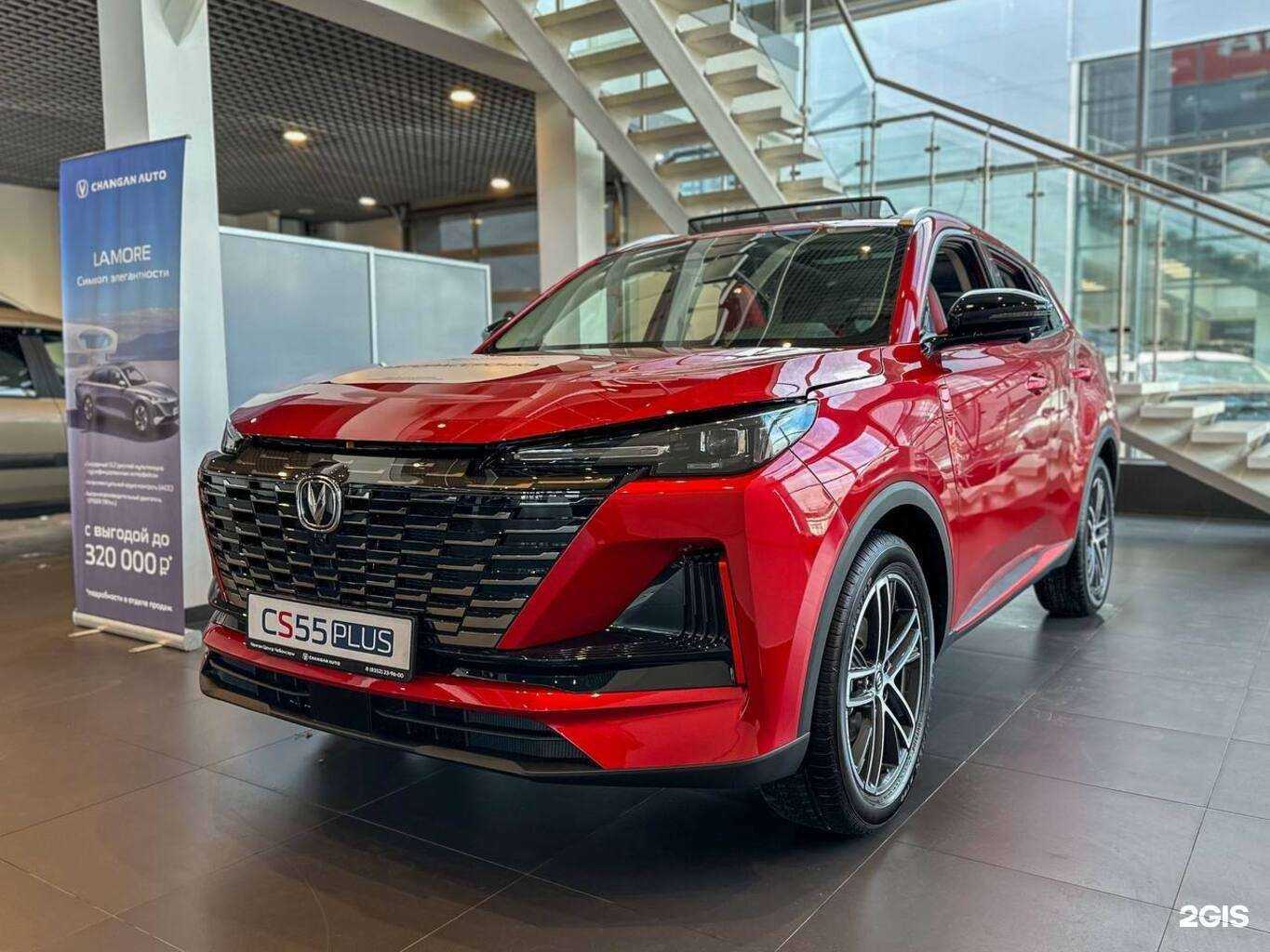 Отзывы на компанию Changan в г. Чебоксары c фото