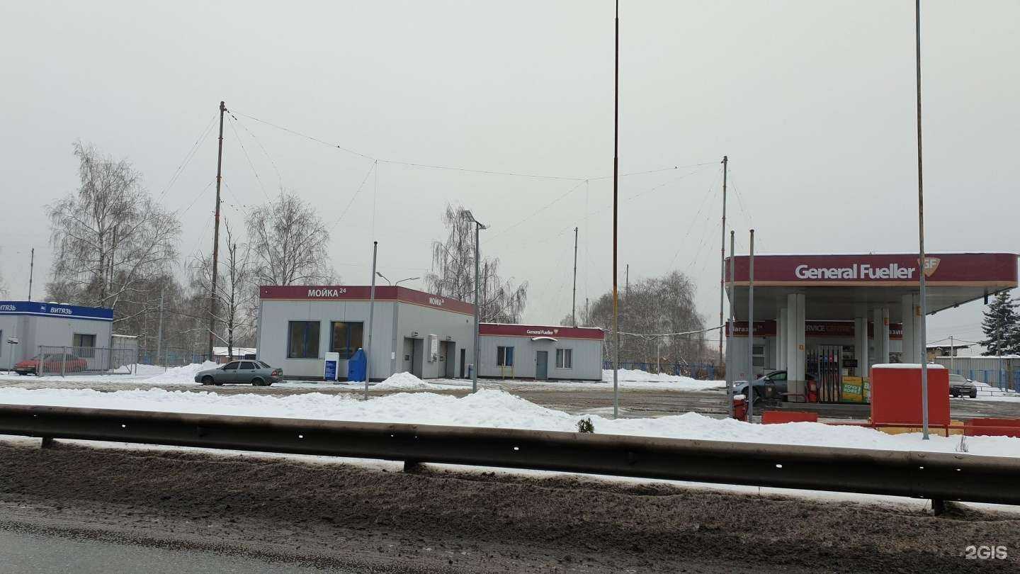 Отзывы на компанию General fueller в г. Балашиха c фото