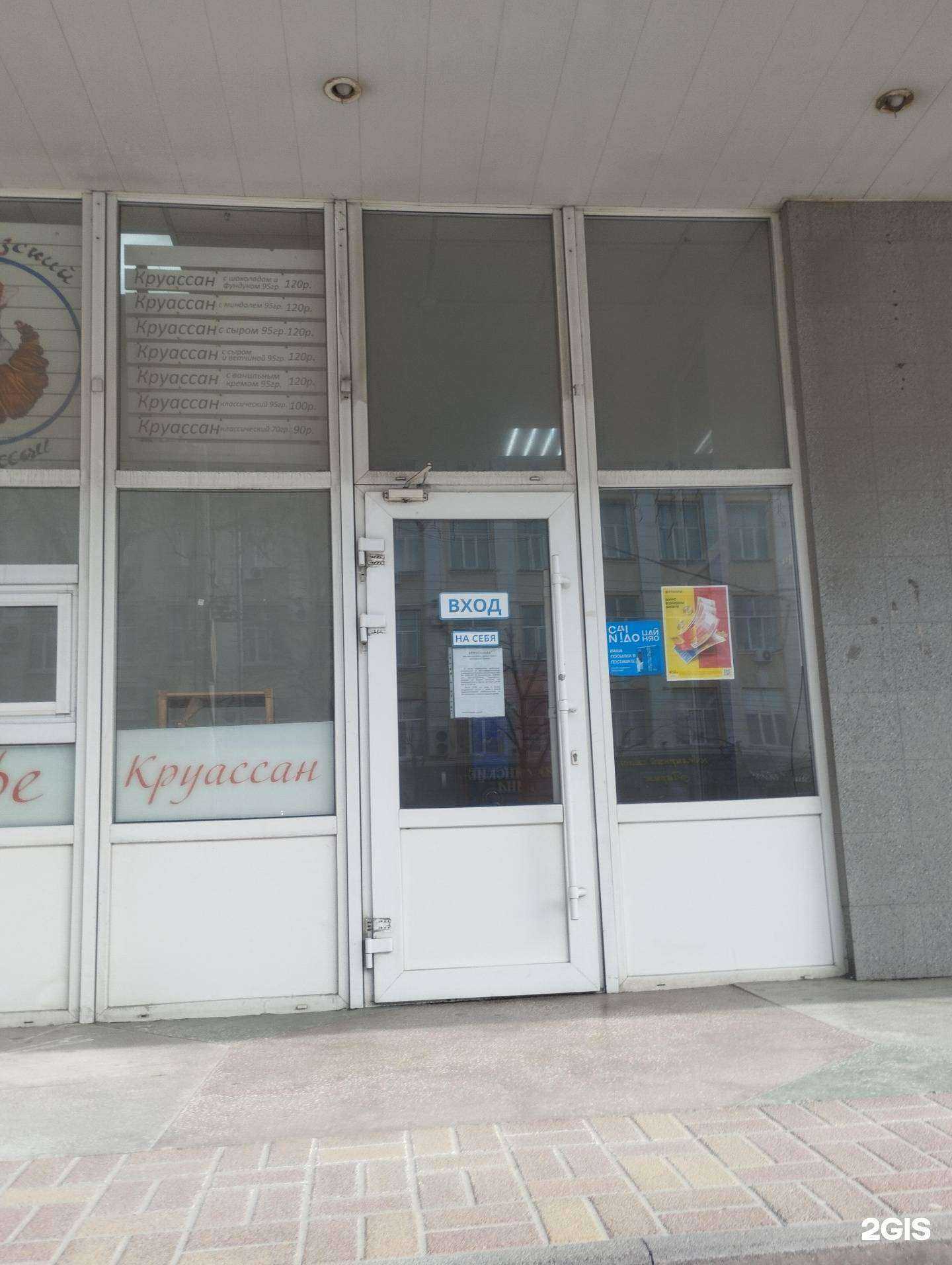 Отзывы на компанию Синергия в г. Ростов-на-Дону c фото