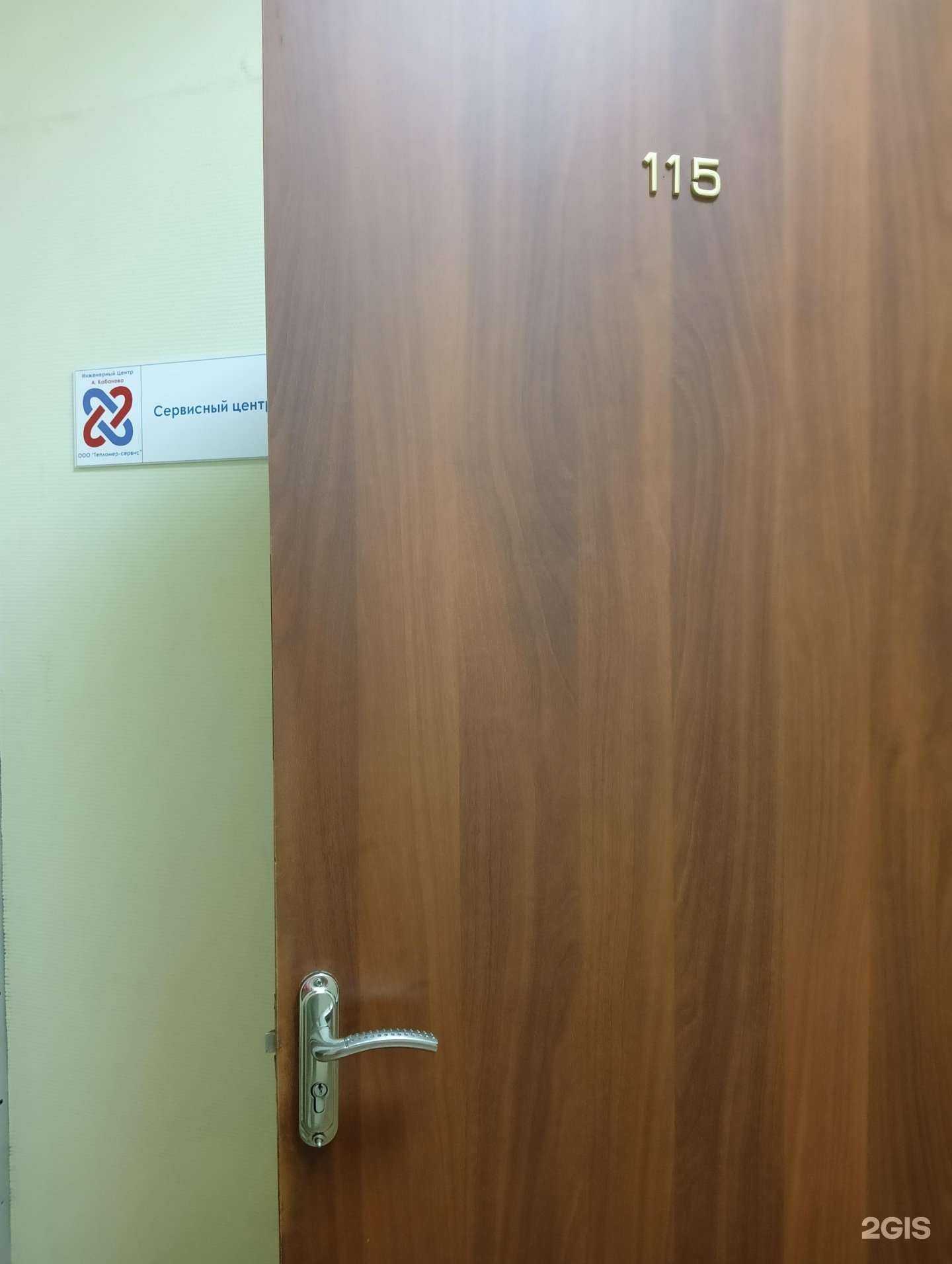 Отзывы на компанию Инженерный центр А. Кабанова в г. Омск c фото