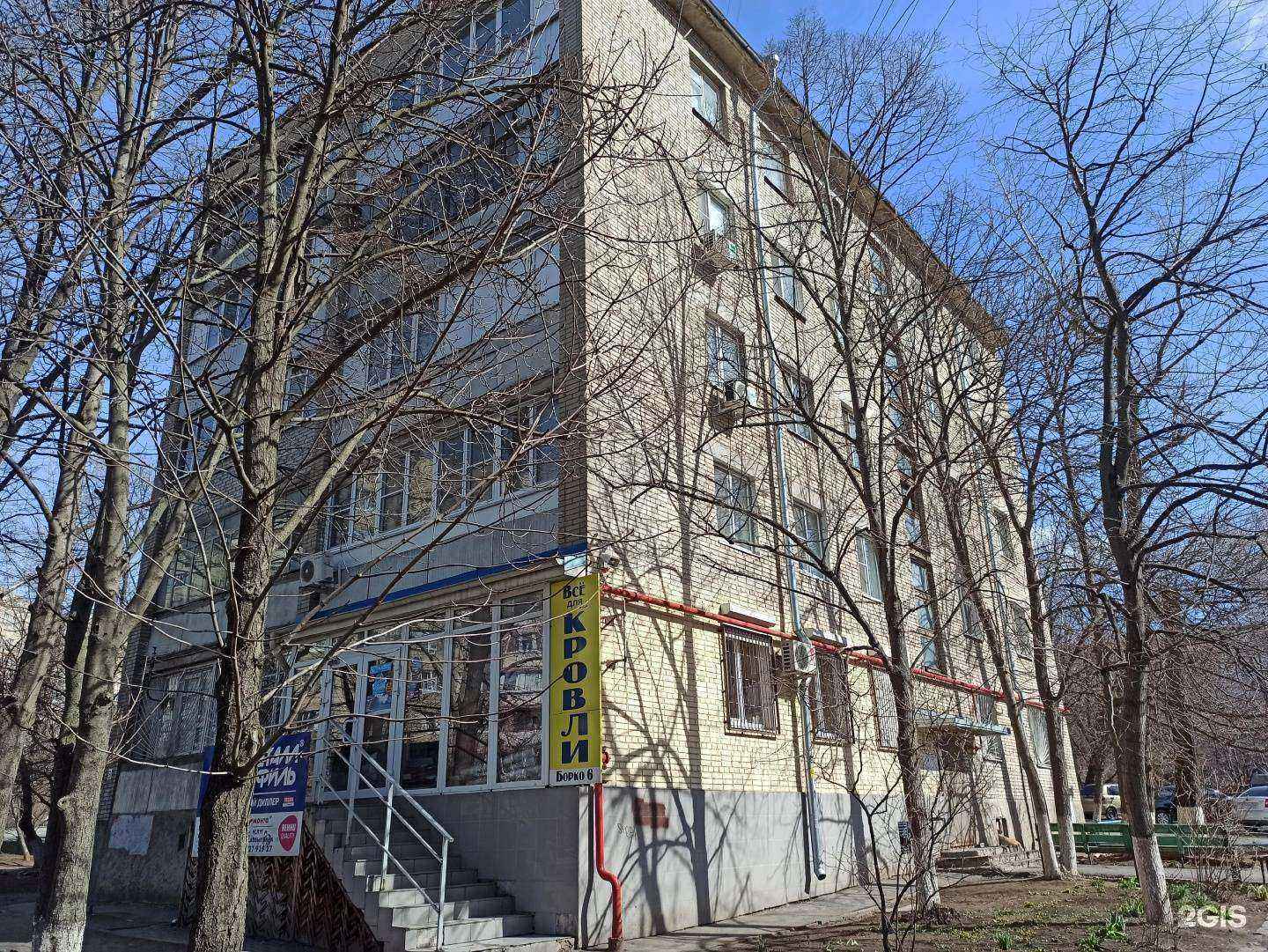 Отзывы на компанию Лидер Кровля в Ростове-на-Дону c фото - фотография 2 из 2