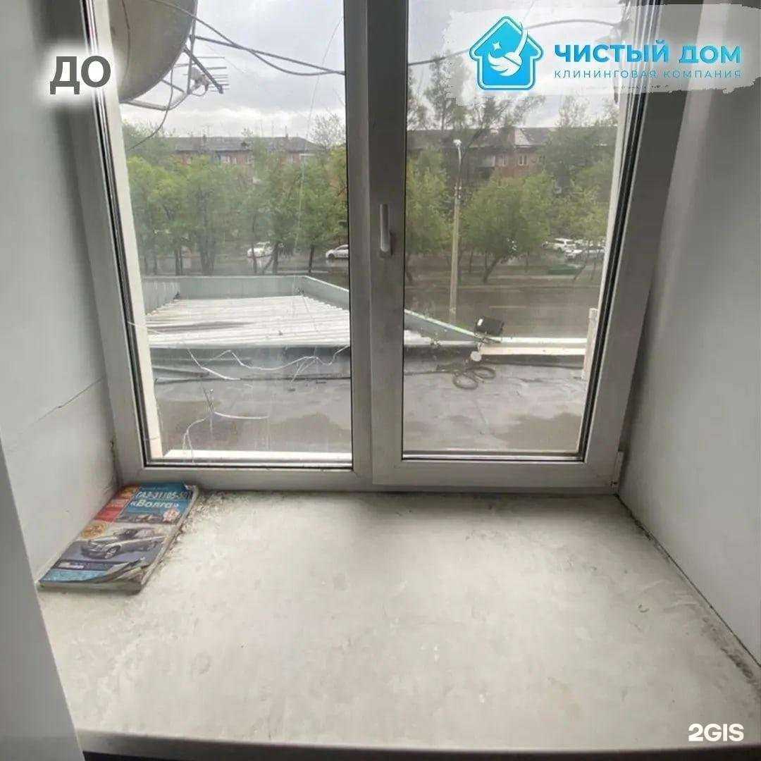 Отзывы на компанию Чистый ДОМ в Абакане c фото