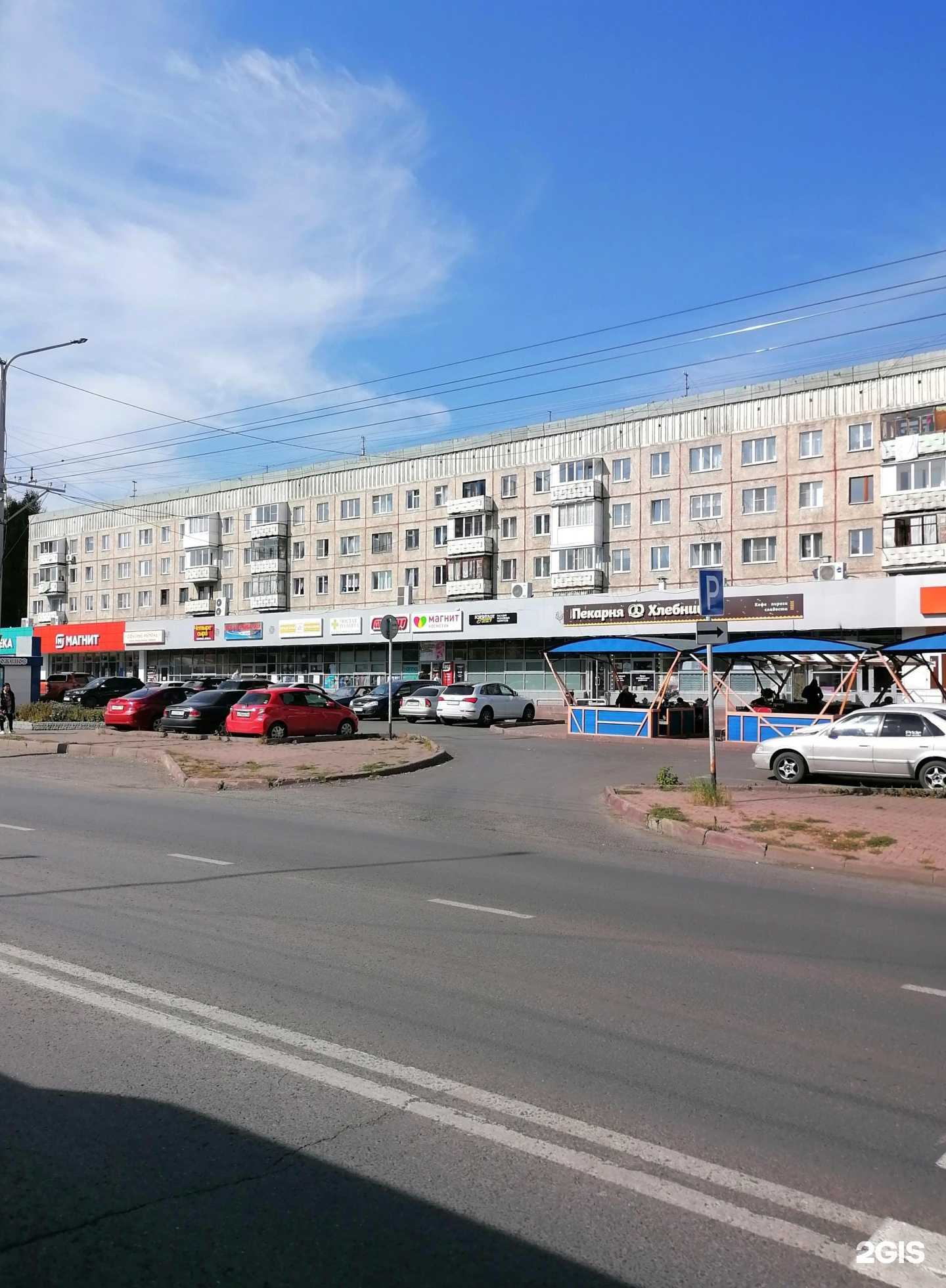 Отзывы на компанию Магнит Аптека в Кемерове c фото - фотография 2 из 2