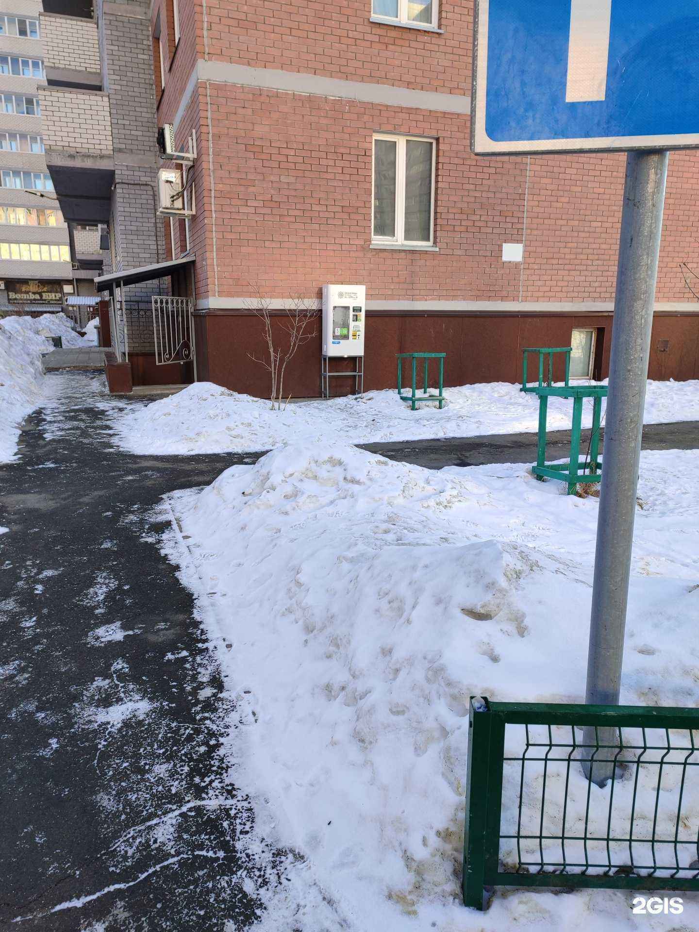 Отзывы на компанию Живая вода в г. Тюмень c фото