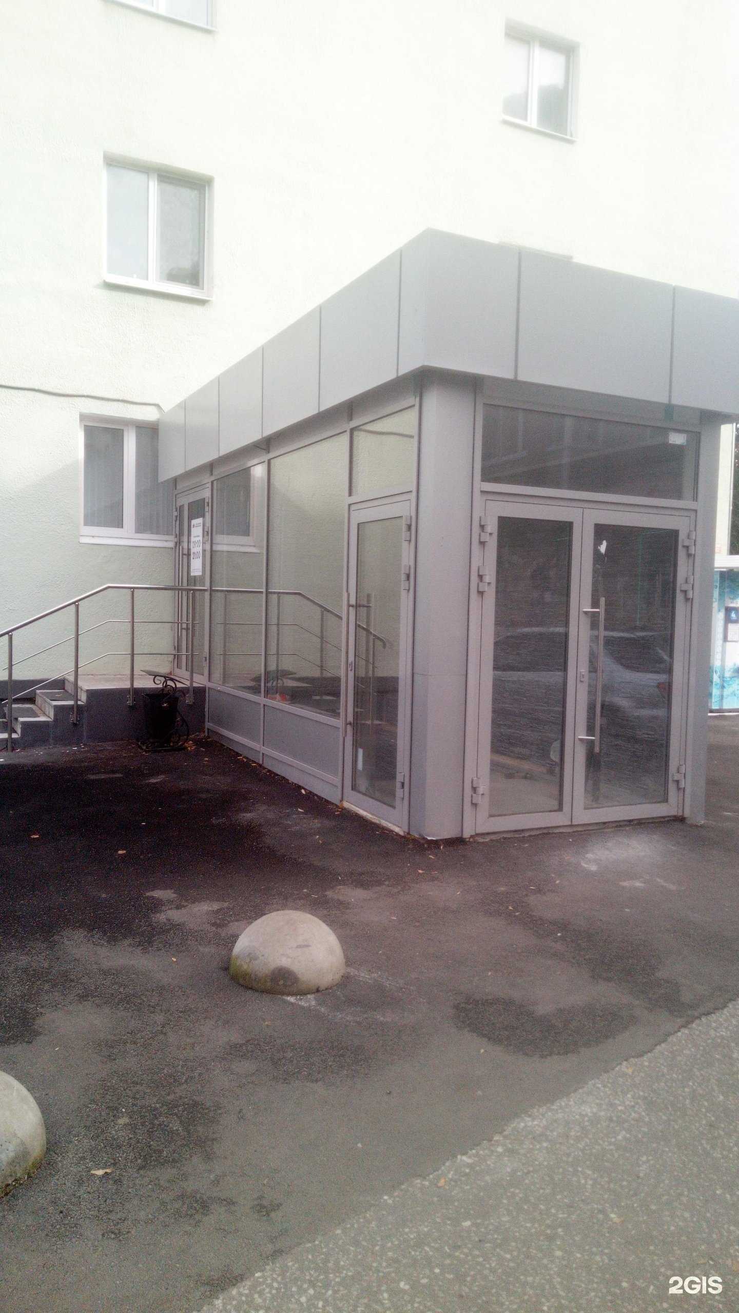 Отзывы на компанию ПандаОптика в Владимире c фото - фотография 2 из 2