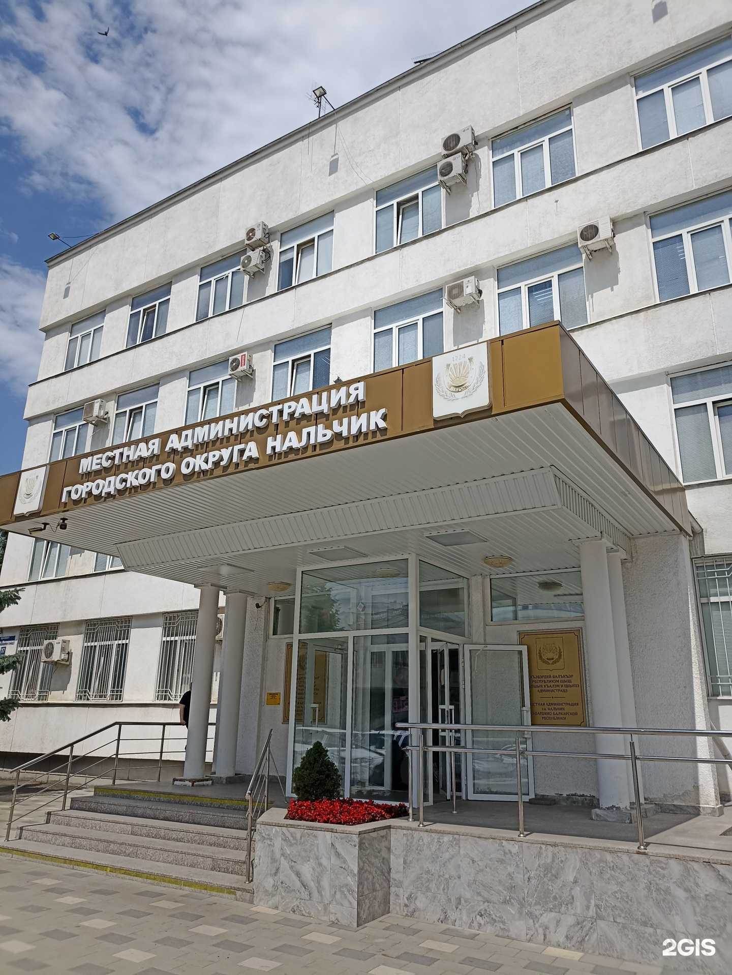 Отзывы на компанию Центр по делам гражданской обороны, чрезвычайным ситуациям и пожарной безопасности в Нальчике c фото