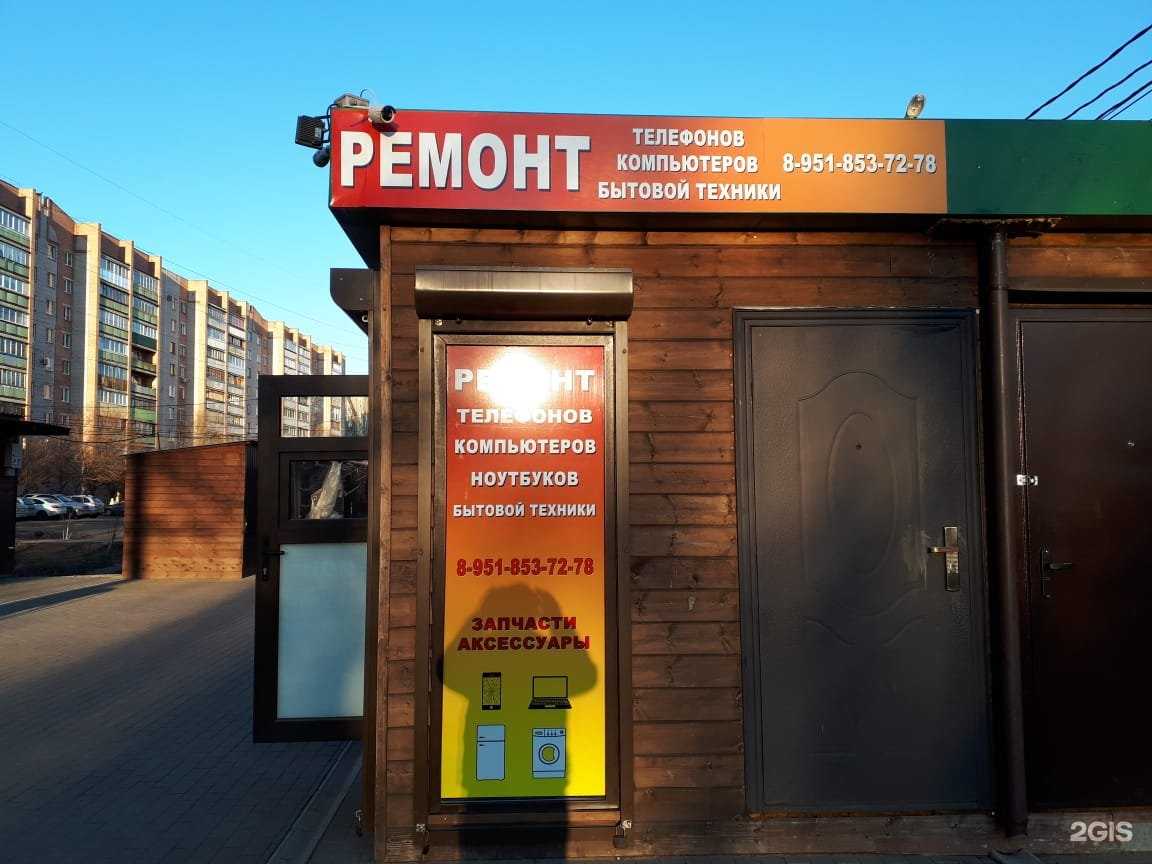 Отзывы на компанию Botoom-up в Воронеже c фото