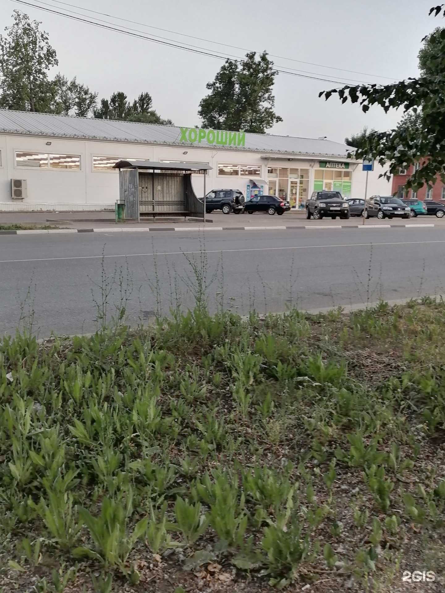 Отзывы на компанию Юнифарм в Великих Луках c фото