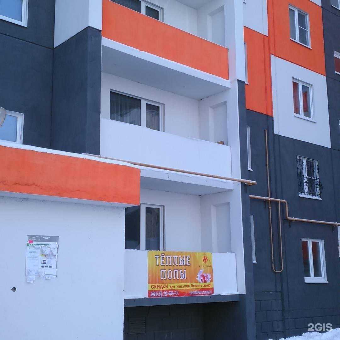 Отзывы на компанию Хот.компани групп в г. Миасс c фото