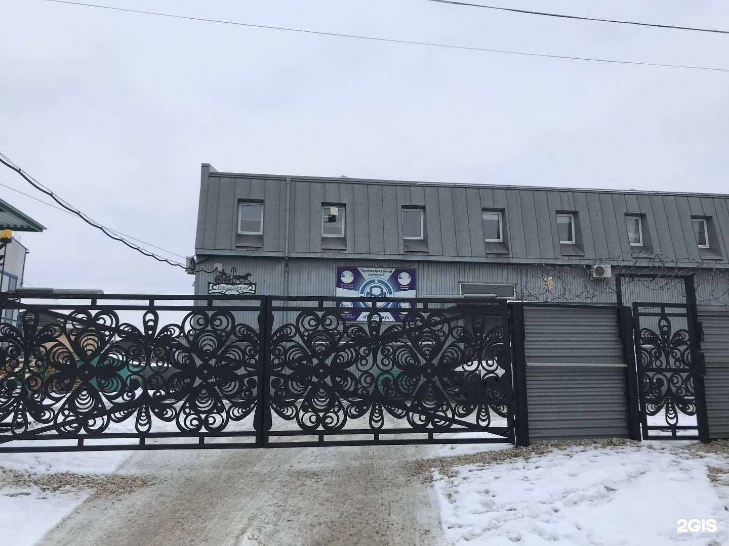 Отзывы на компанию Самоваров град в Туле c фото - фотография 2 из 2