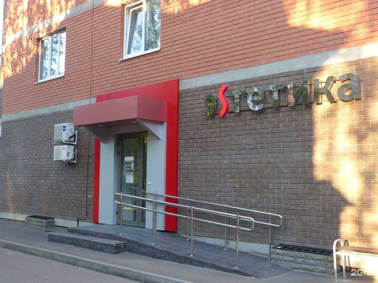 Отзывы на компанию Эстетика в г. Сыктывкар c фото