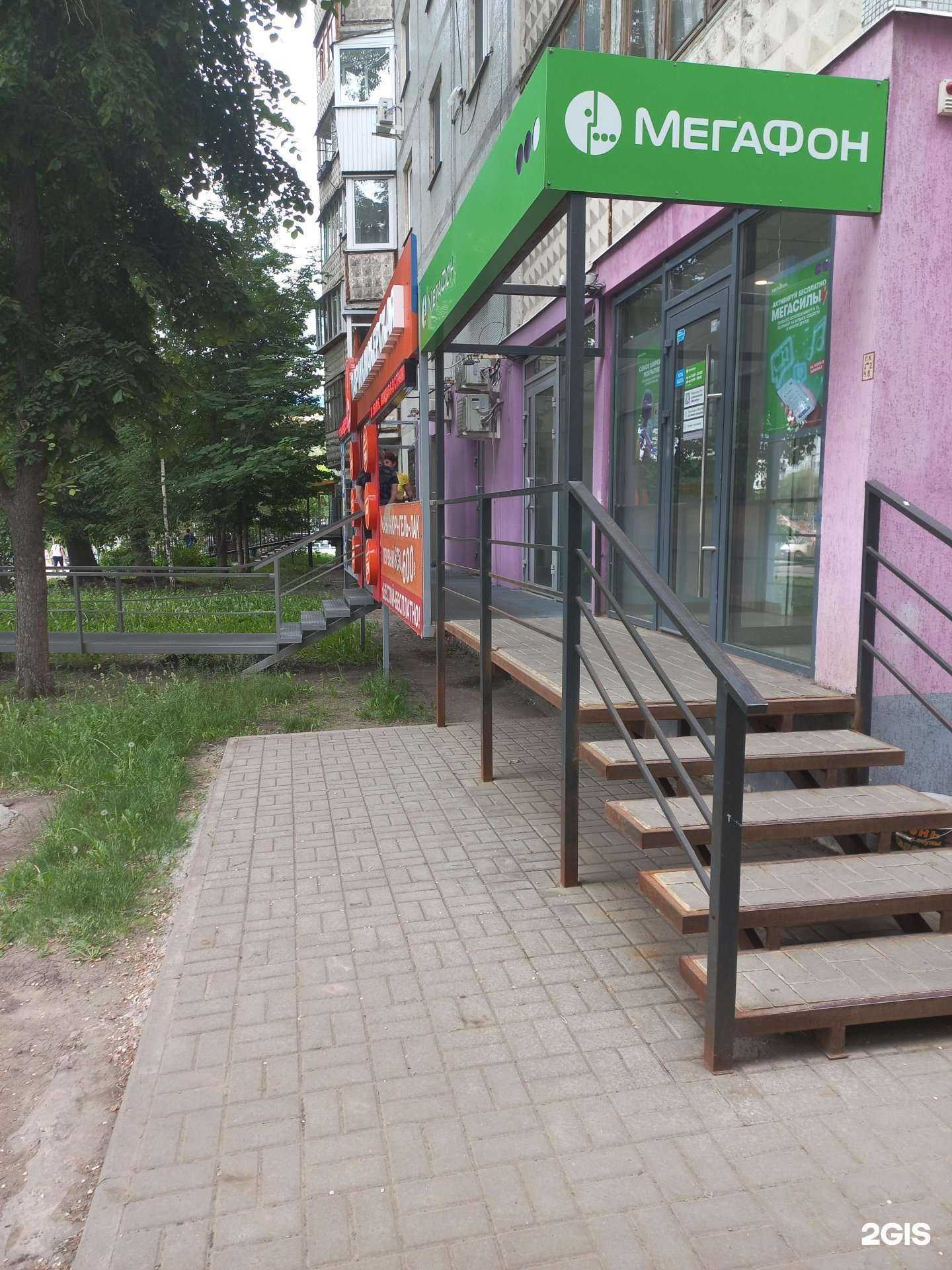 Отзывы на компанию МегаФон-Yota в г. Самара c фото