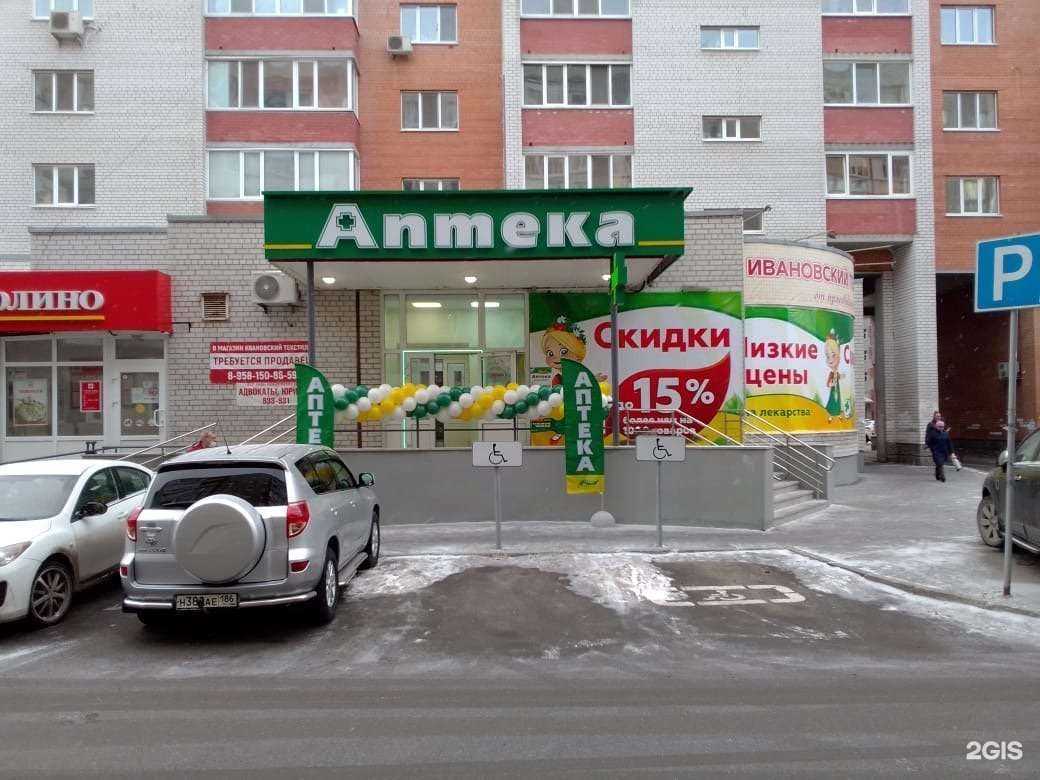 Отзывы на компанию Живика в Тюмени c фото